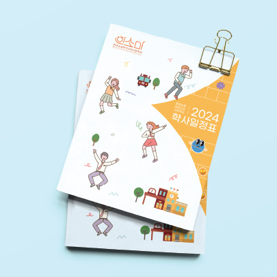 로고 목업이미지