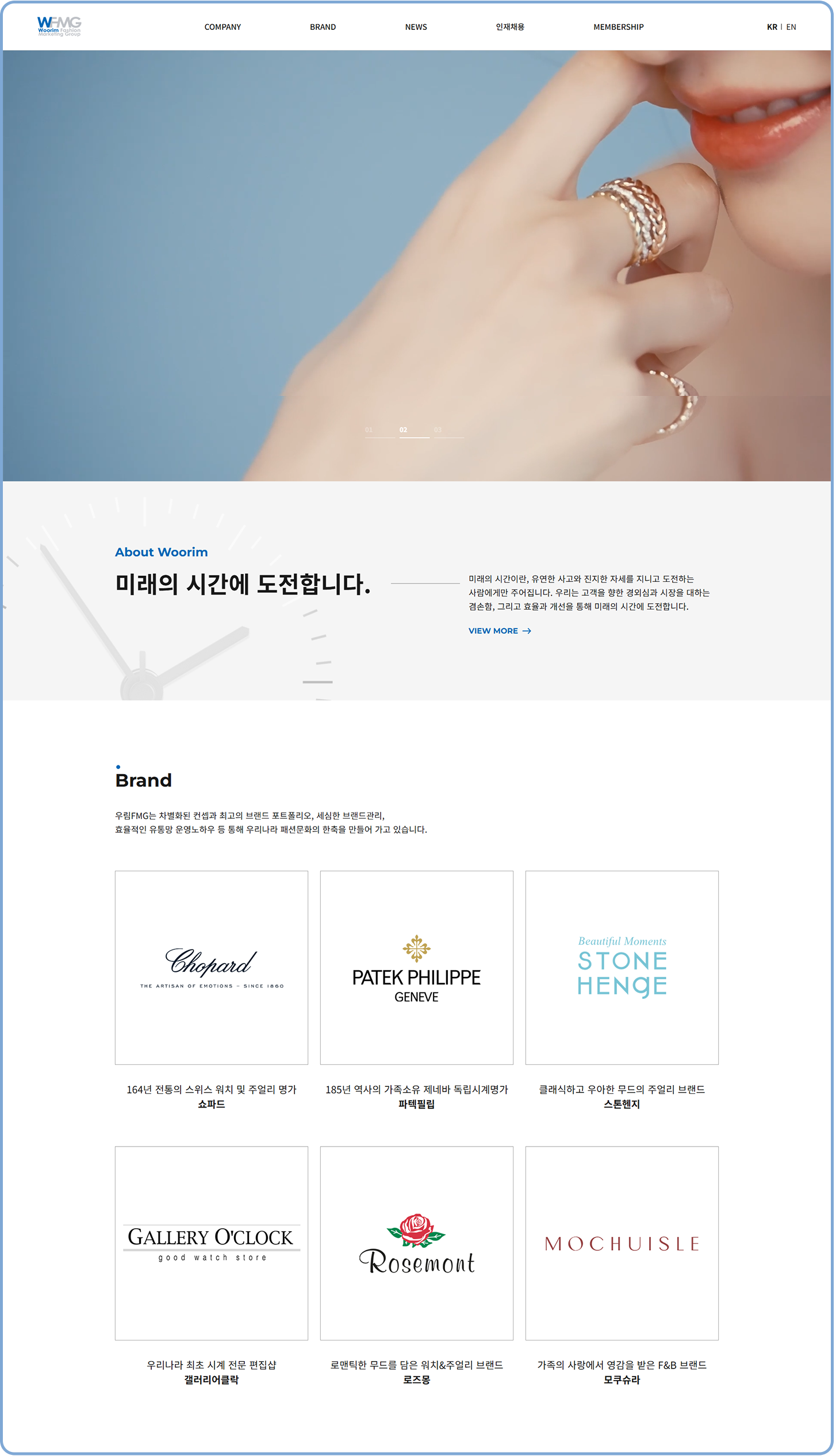 우림 스타일가이드 화면